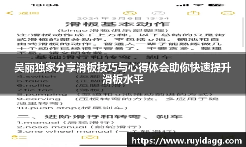 乐球直播体育