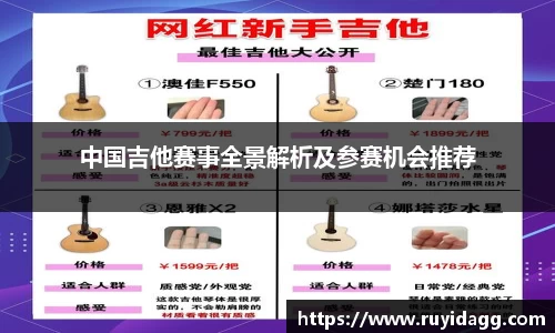 乐球直播体育