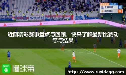 乐球直播体育