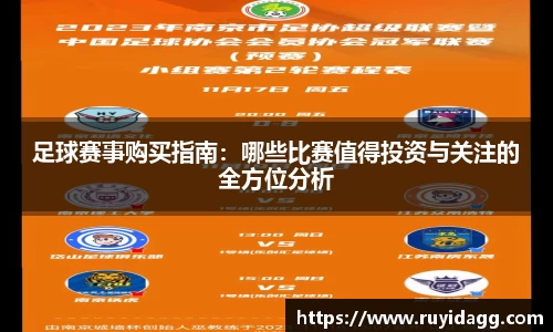 乐球直播体育
