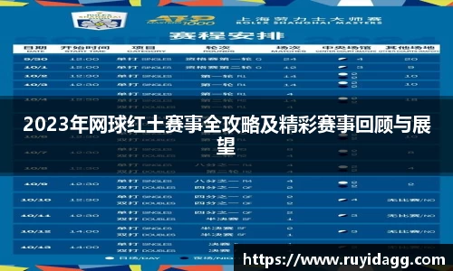 乐球体育直播在线观看