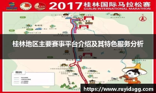 乐球体育
