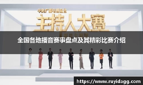 乐球体育直播