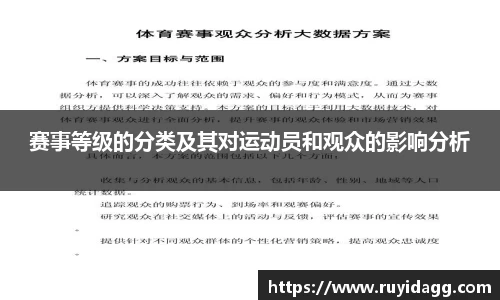 乐球体育直播在线观看