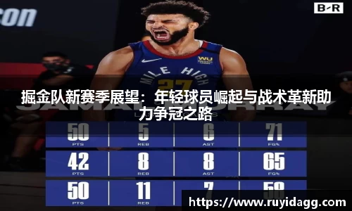 乐球直播体育