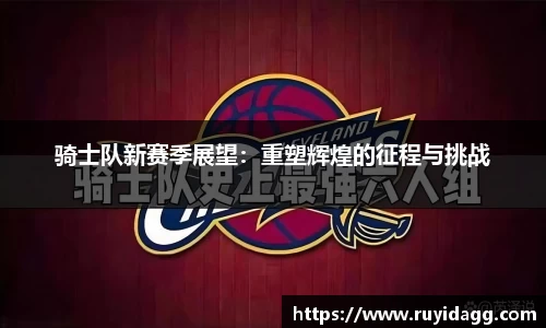 乐球体育直播