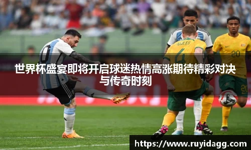 乐球体育直播