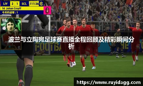 乐球体育直播