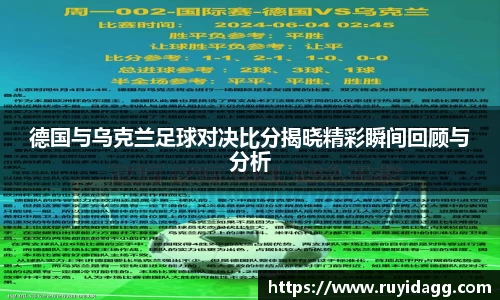 乐球直播体育