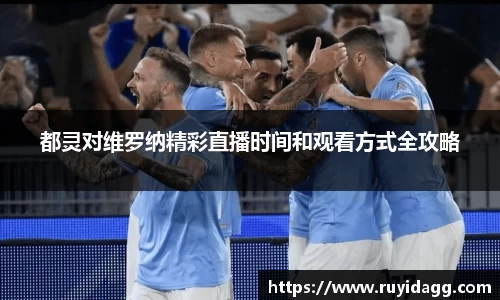 乐球体育直播