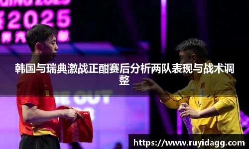 乐球体育直播在线观看