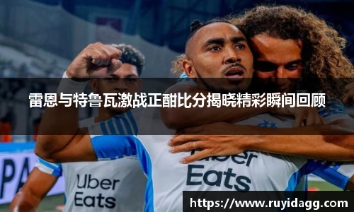 乐球体育直播在线观看