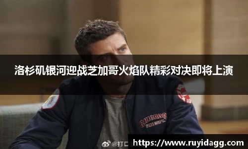 乐球直播体育