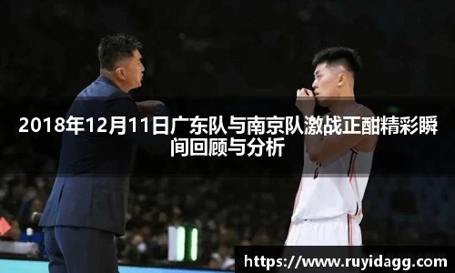 乐球直播体育