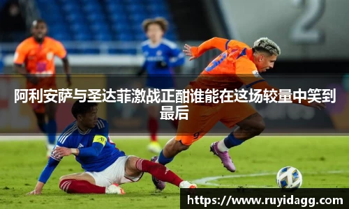 乐球体育直播