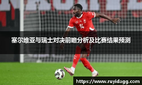 乐球体育直播