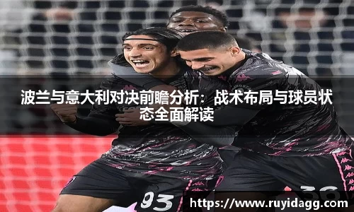 乐球体育直播