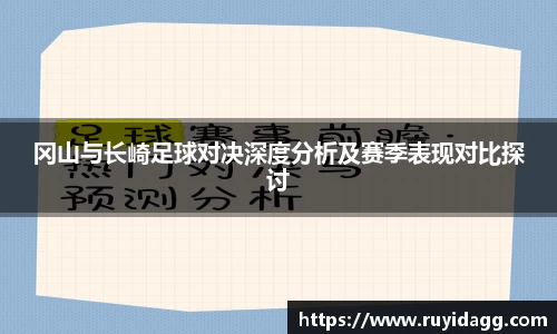 乐球直播体育