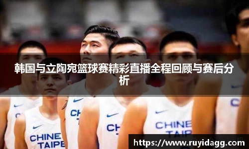 乐球体育