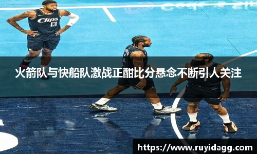 乐球体育