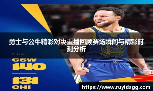 乐球直播体育