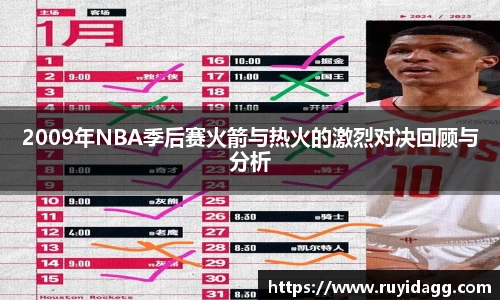乐球直播体育