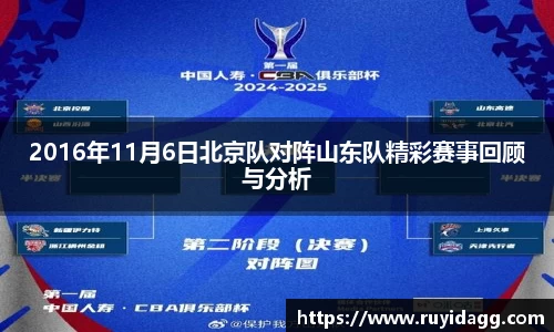 乐球直播体育