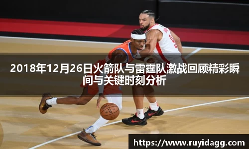 乐球直播体育