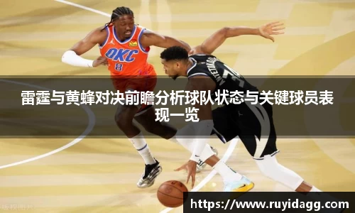 乐球体育