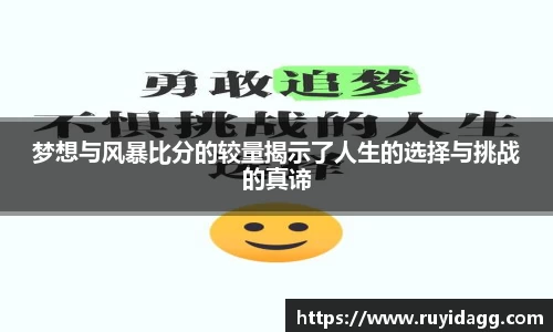 乐球直播体育