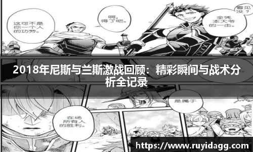 乐球直播体育