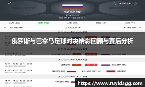 乐球直播体育