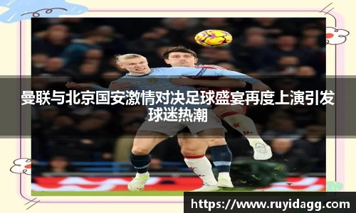 乐球直播体育