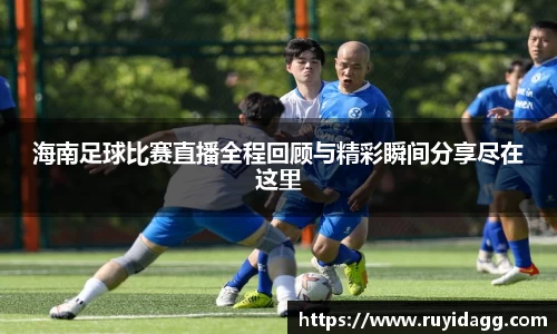 乐球体育直播在线观看