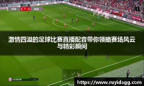 乐球体育直播