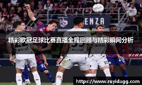 乐球直播体育