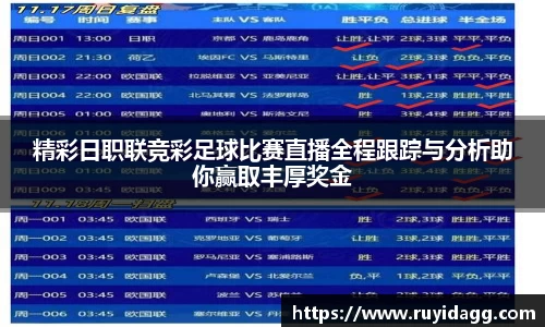 乐球直播体育