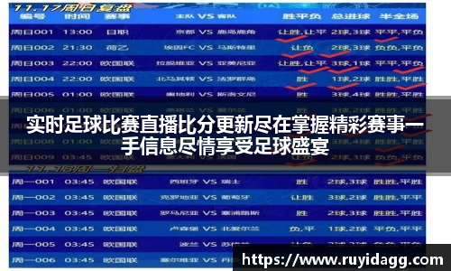 乐球体育直播在线观看