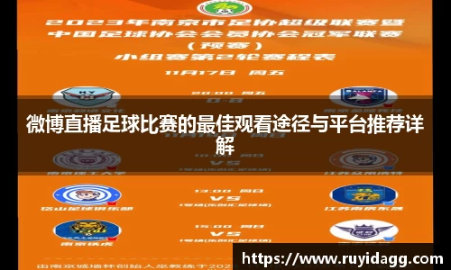 乐球体育