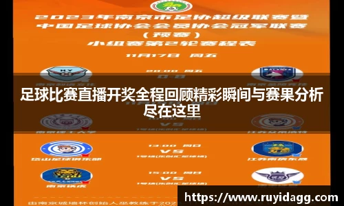 乐球体育直播在线观看