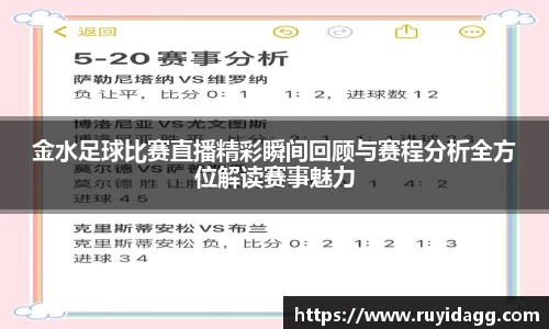 乐球直播体育