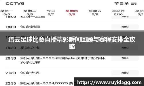 乐球体育