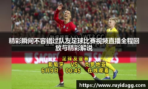 乐球体育直播在线观看