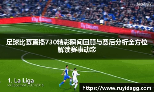 乐球体育直播