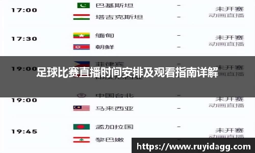 乐球体育
