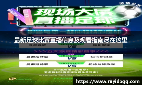 乐球体育