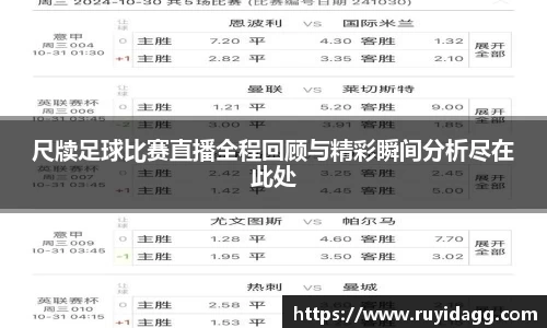 乐球体育直播