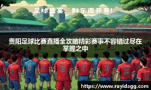 乐球体育直播在线观看