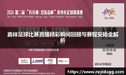 乐球体育