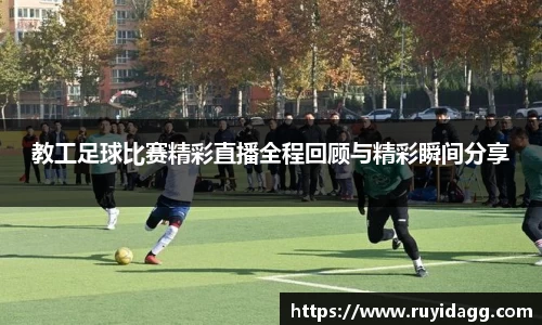 乐球体育直播在线观看